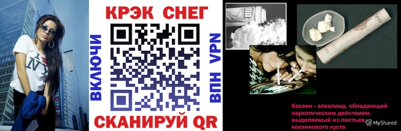 Наркошоп Карасук Канабис Alpha PVP Меф мяу мяу Cocaine
