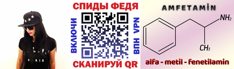 АМФ 97%  Карасук 