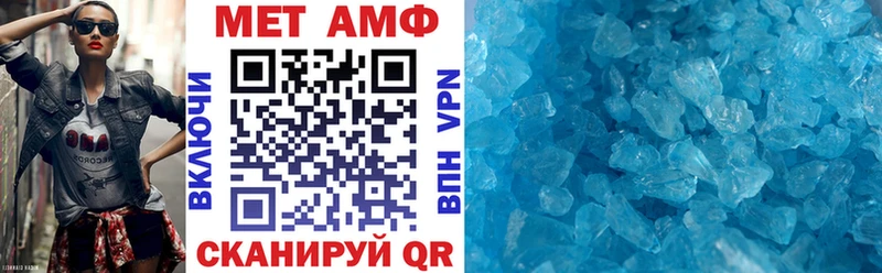 АМФЕТАМИН Розовый Карасук