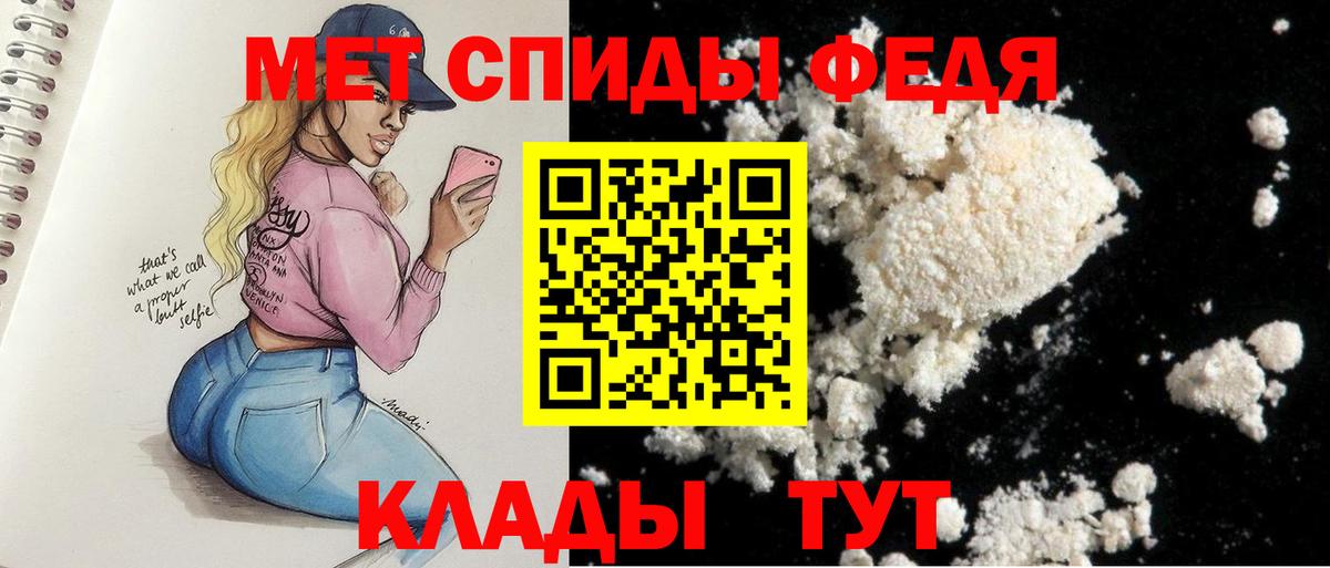 Amphetamine 98% Карасук