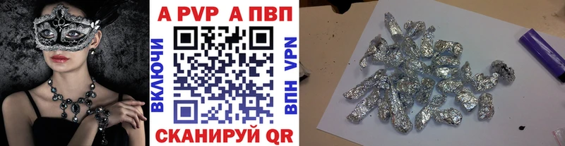 купить наркотик  Карасук  Alfa_PVP VHQ 