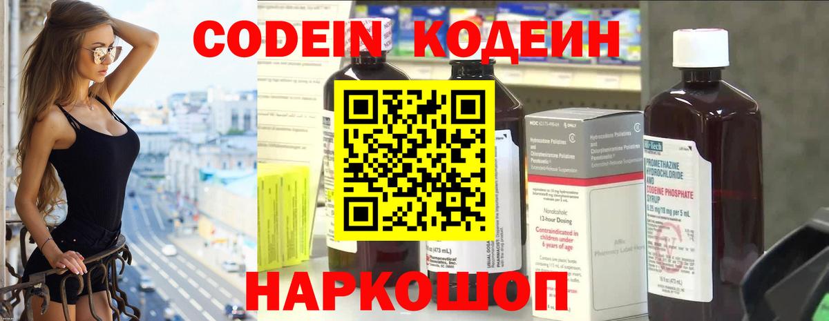 Каннабис  Карасук  Меф   ГАШИШ  Вход с VPN 