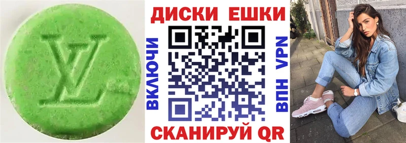 купить наркотик  Карасук  Экстази 280 MDMA 