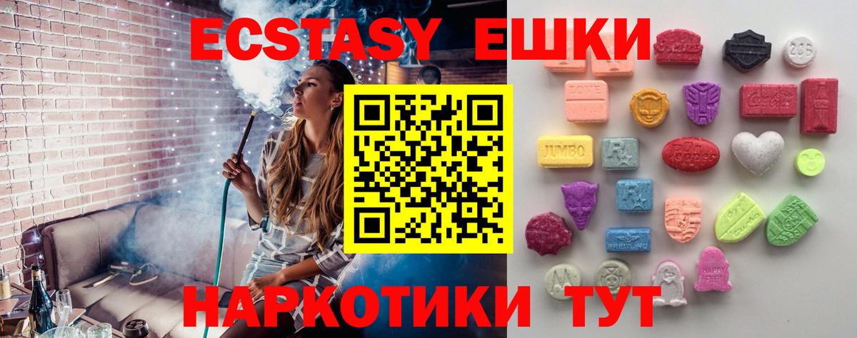 A-PVP Карасук