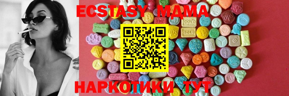 ЭКСТАЗИ 99% Карасук