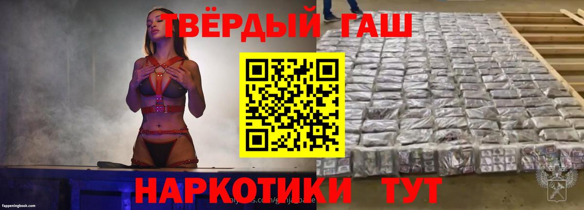 Гашиш Premium Карасук