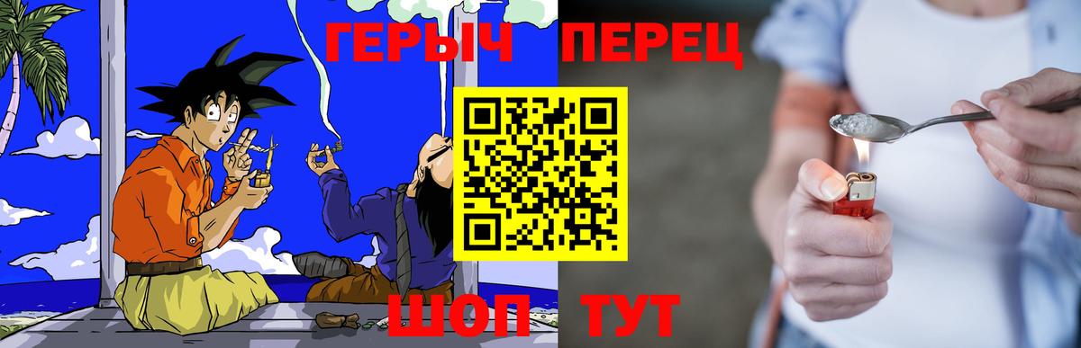 Героин афганец  Вход с VPN  Карасук 