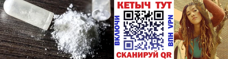 гидра как зайти Карасук Кетамин ketamine