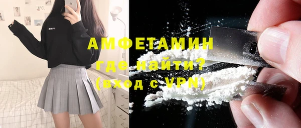 метамфетамин Елизово