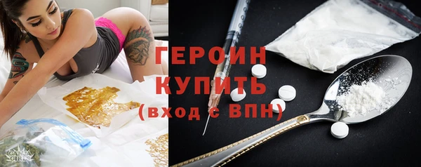 кокаин VHQ Елабуга