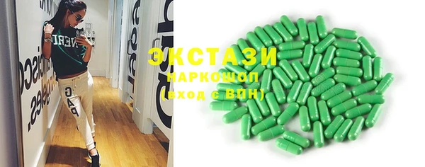 метамфетамин Елизово