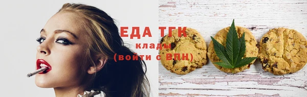 метамфетамин Елизово
