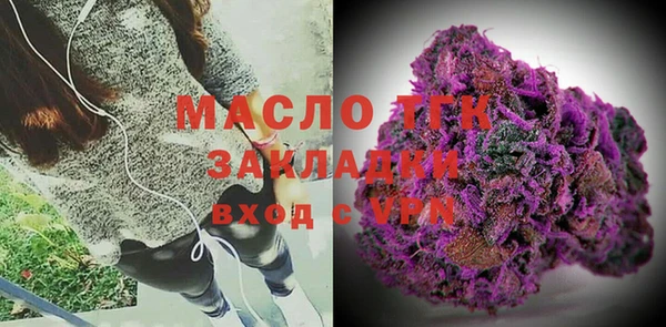 метамфетамин Елизово