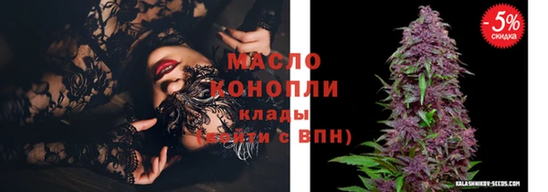 кокаин VHQ Елабуга