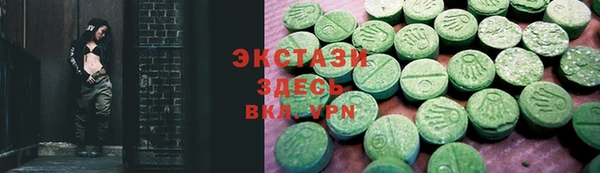 кокаин VHQ Елабуга