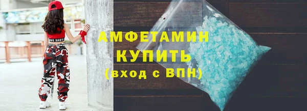 метамфетамин Елизово