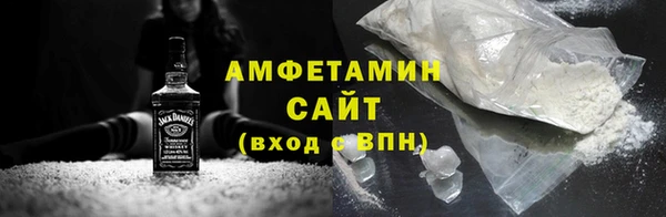 метамфетамин Елизово
