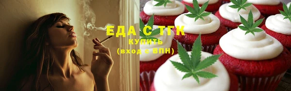 метамфетамин Елизово
