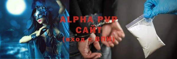 COCAINE Костерёво