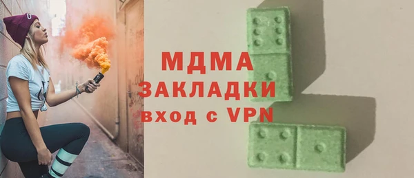 метамфетамин Елизово