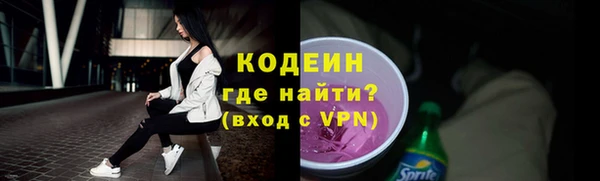 кокаин VHQ Елабуга