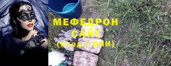 кокаин VHQ Елабуга