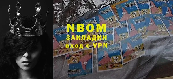 кокаин VHQ Елабуга