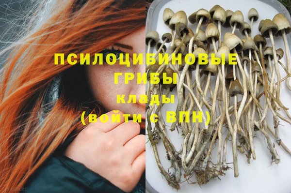кокаин VHQ Елабуга