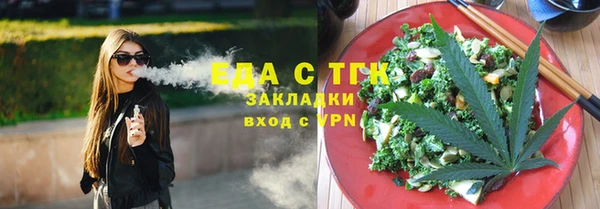 твердый Ельня