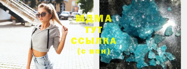 метамфетамин Елизово