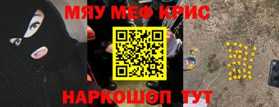 эйфоретик Славянск-на-Кубани