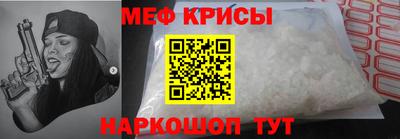 винт Сланцы