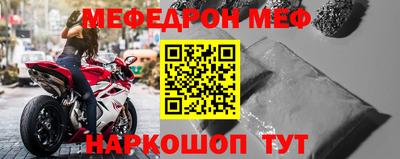 герыч Славгород