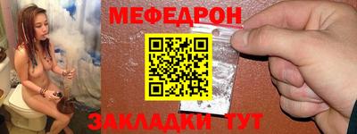 герыч Славгород