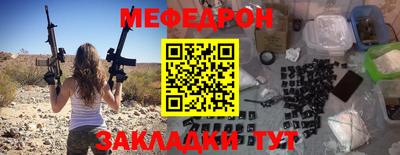 винт Сланцы