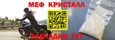 герыч Славгород