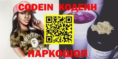 винт Сланцы