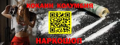 эйфоретик Славянск-на-Кубани