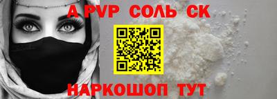 герыч Славгород