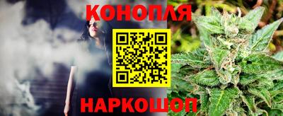 эйфоретик Славянск-на-Кубани