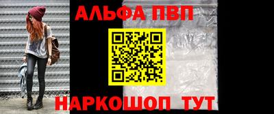 эйфоретик Славянск-на-Кубани