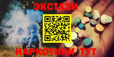 винт Сланцы