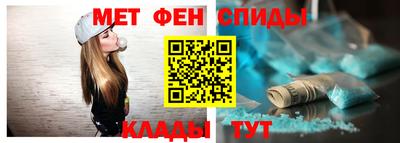 винт Сланцы