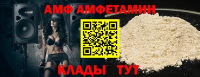 эйфоретик Славянск-на-Кубани
