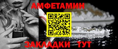 герыч Славгород