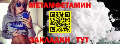 винт Сланцы