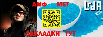 винт Сланцы