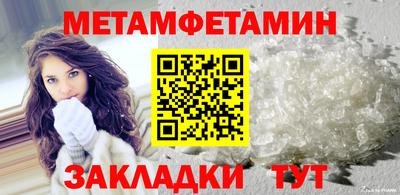 эйфоретик Славянск-на-Кубани
