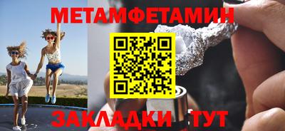 винт Сланцы