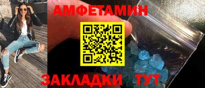 герыч Славгород
